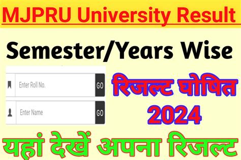 results info 99.com|University Result Archives .